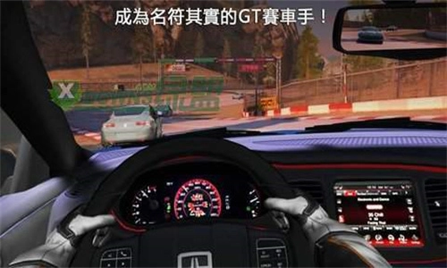 真实赛车2汉化版图1