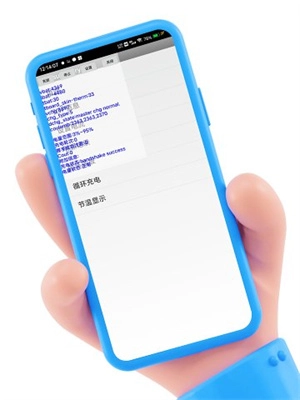 酷客工具箱2026最新版图3