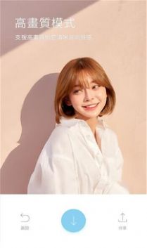 实时美颜相机软件最新版截图3