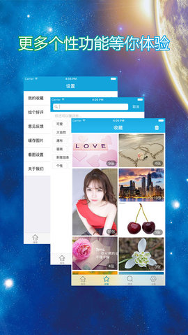 美图2