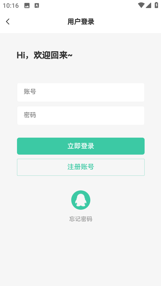 星域社区截图1