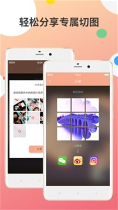 九宫图制作1