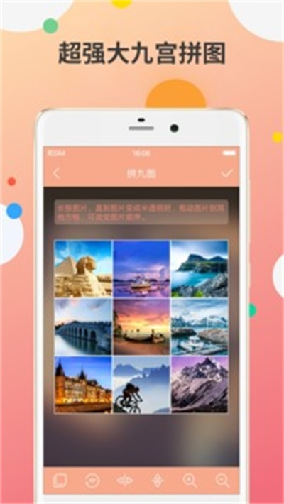 九宫图制作2