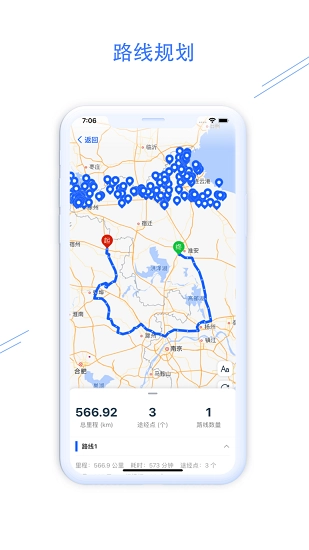钉图易无广告版图5