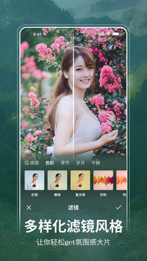 逗图相机截图0