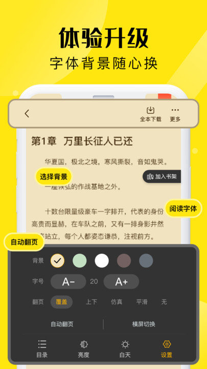 飞猫免费小说3