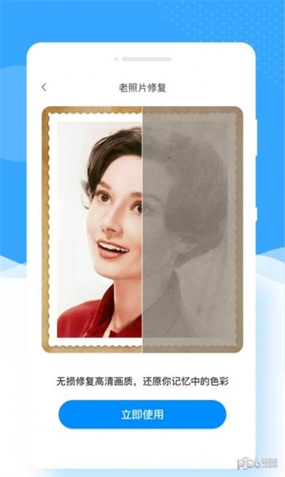 甜趣相机截图