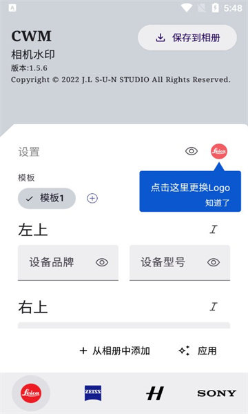 CWM截图2