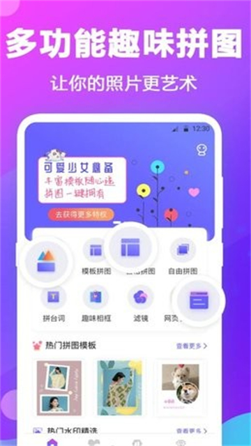 每日拼图1