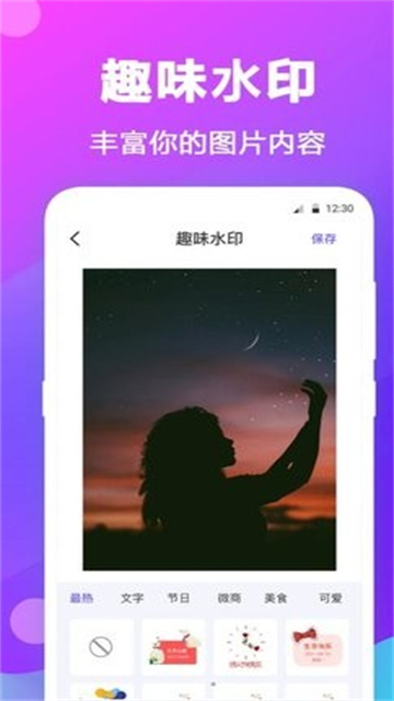 每日拼图3