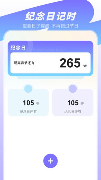 无水印视频剪辑截图0