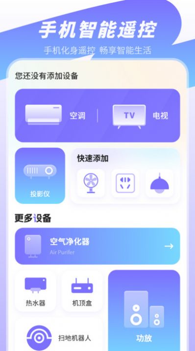 无水印视频剪辑截图1