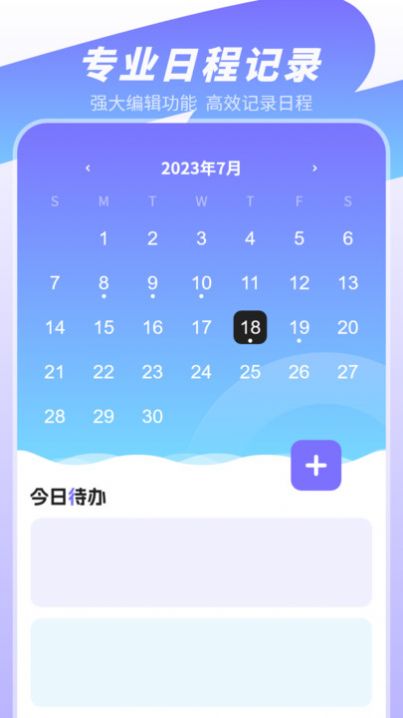 无水印视频剪辑截图2