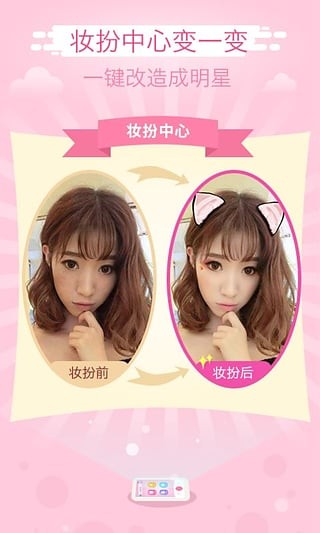 培根相机截图0