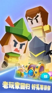 弓箭手大作战vivo版(5)