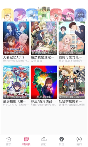 girlgirl爱动漫图1