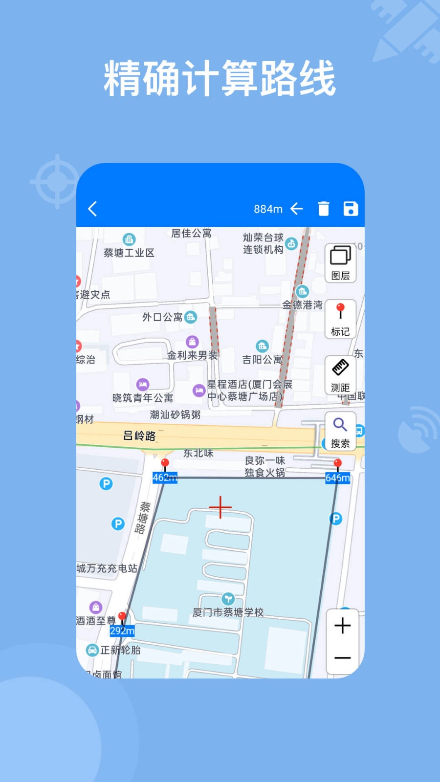 奥维地图官方版图4