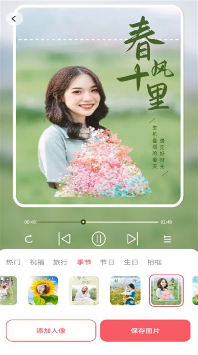 爱炫相机截图1