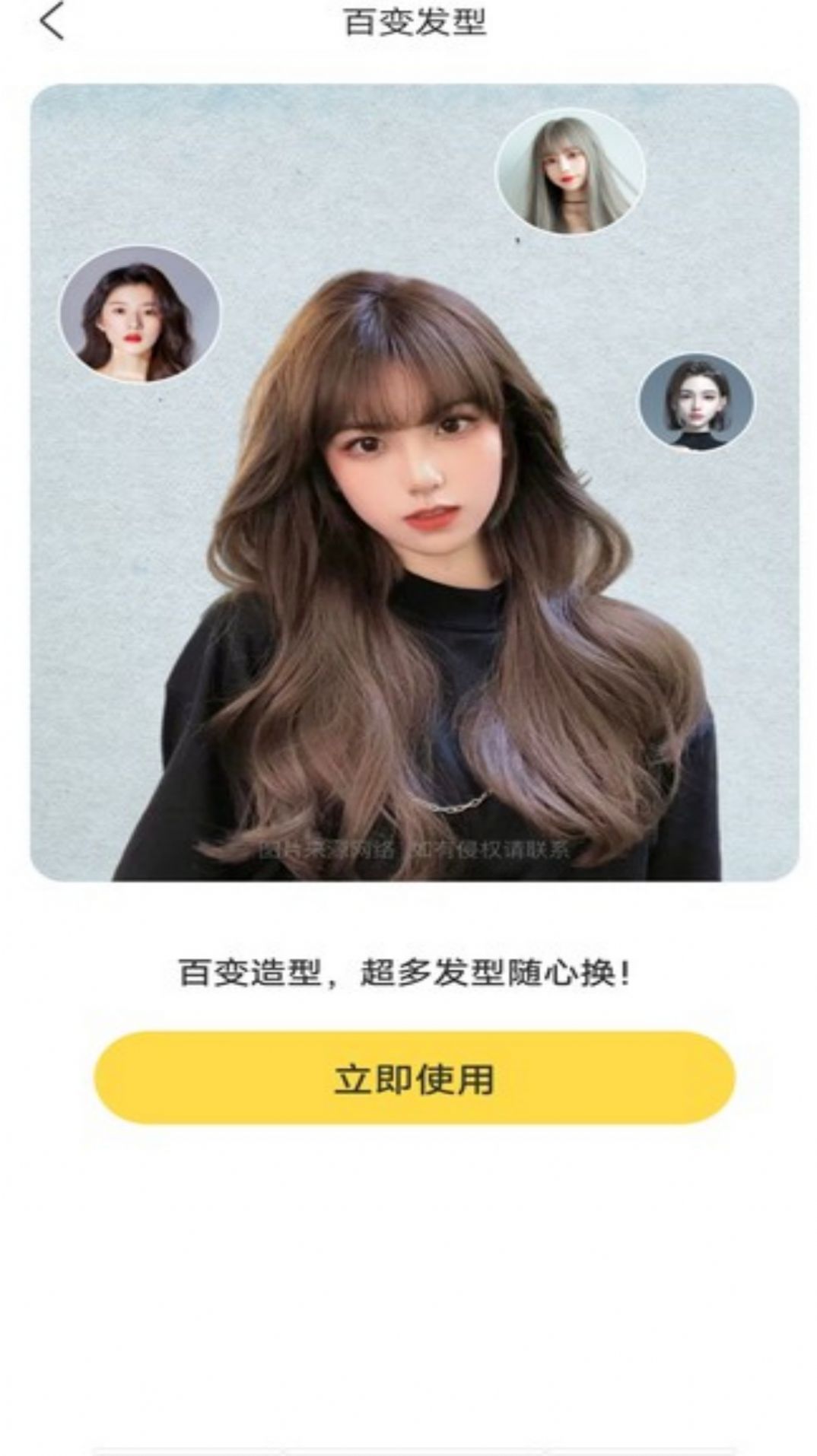 那悦美漫相机最新版截图3