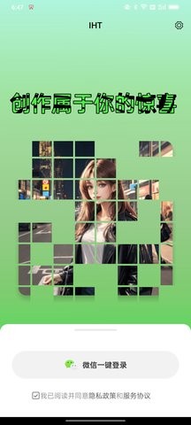 彩鱼相机截图0