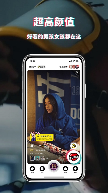 积目截图0
