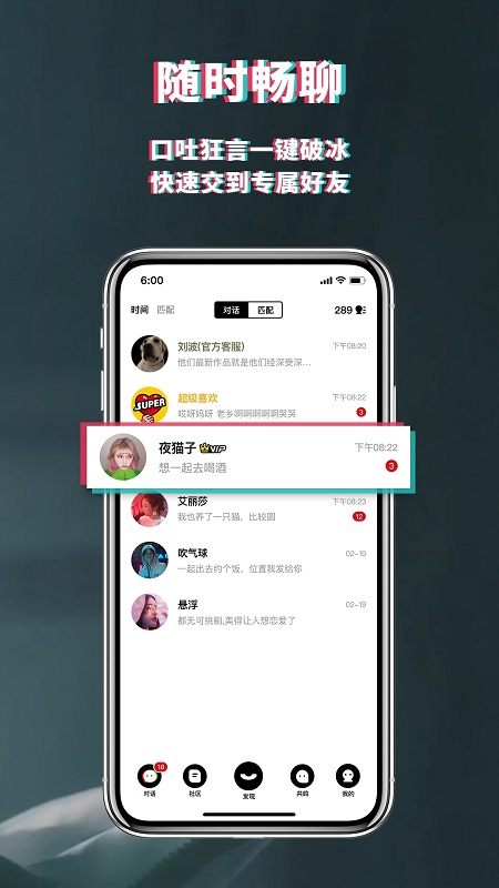 积目截图1