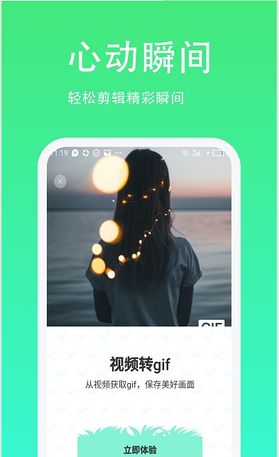 青青草剪辑截图0
