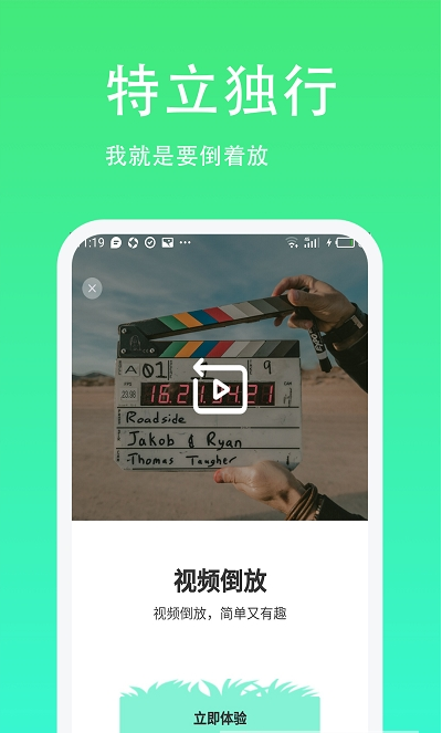 青青草剪辑截图1