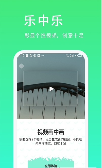 青青草剪辑截图2