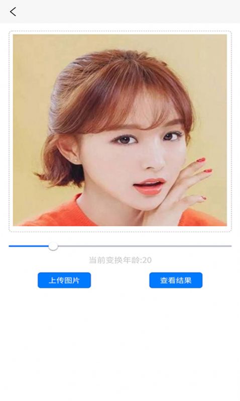 定格时光机器截图0