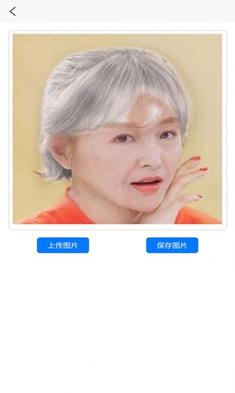 定格时光机器截图1