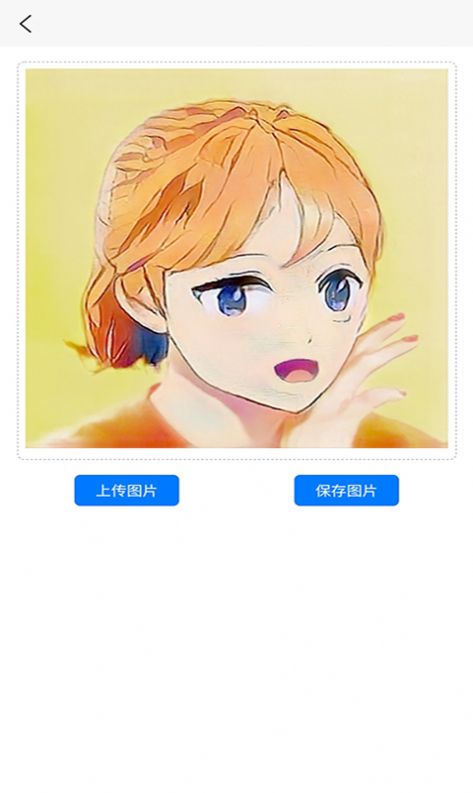 定格时光机器截图2