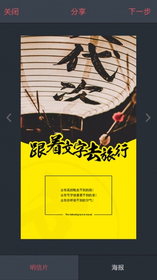杨梅旅拍1