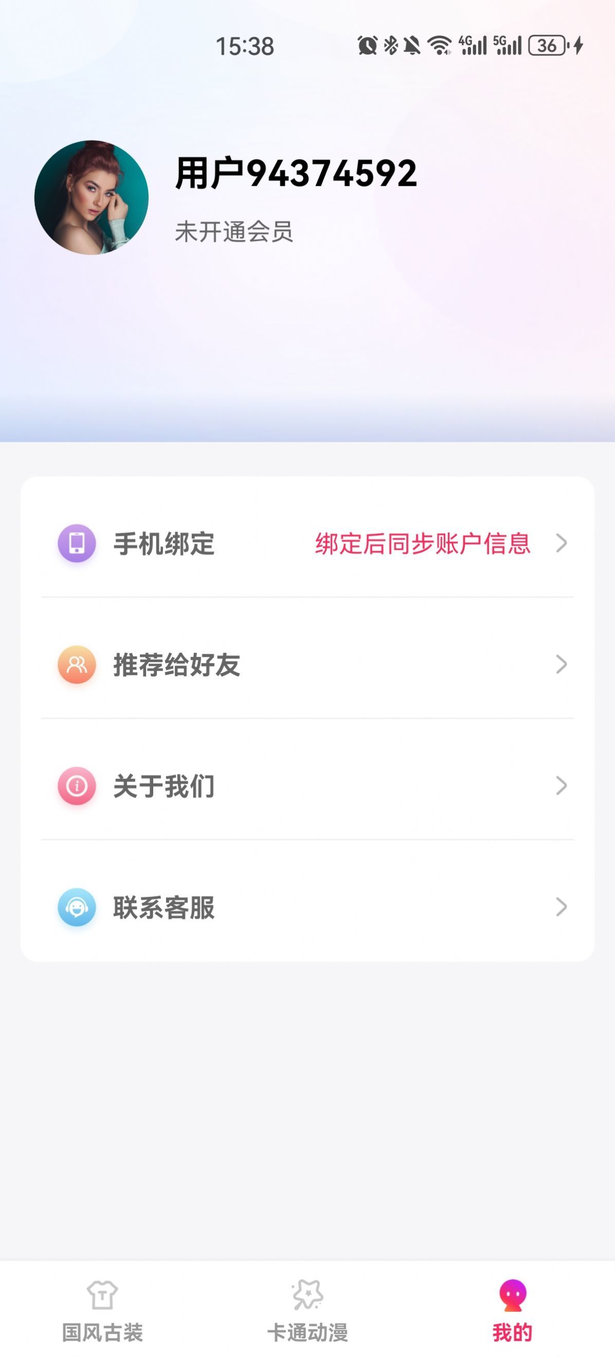多能相机截图0