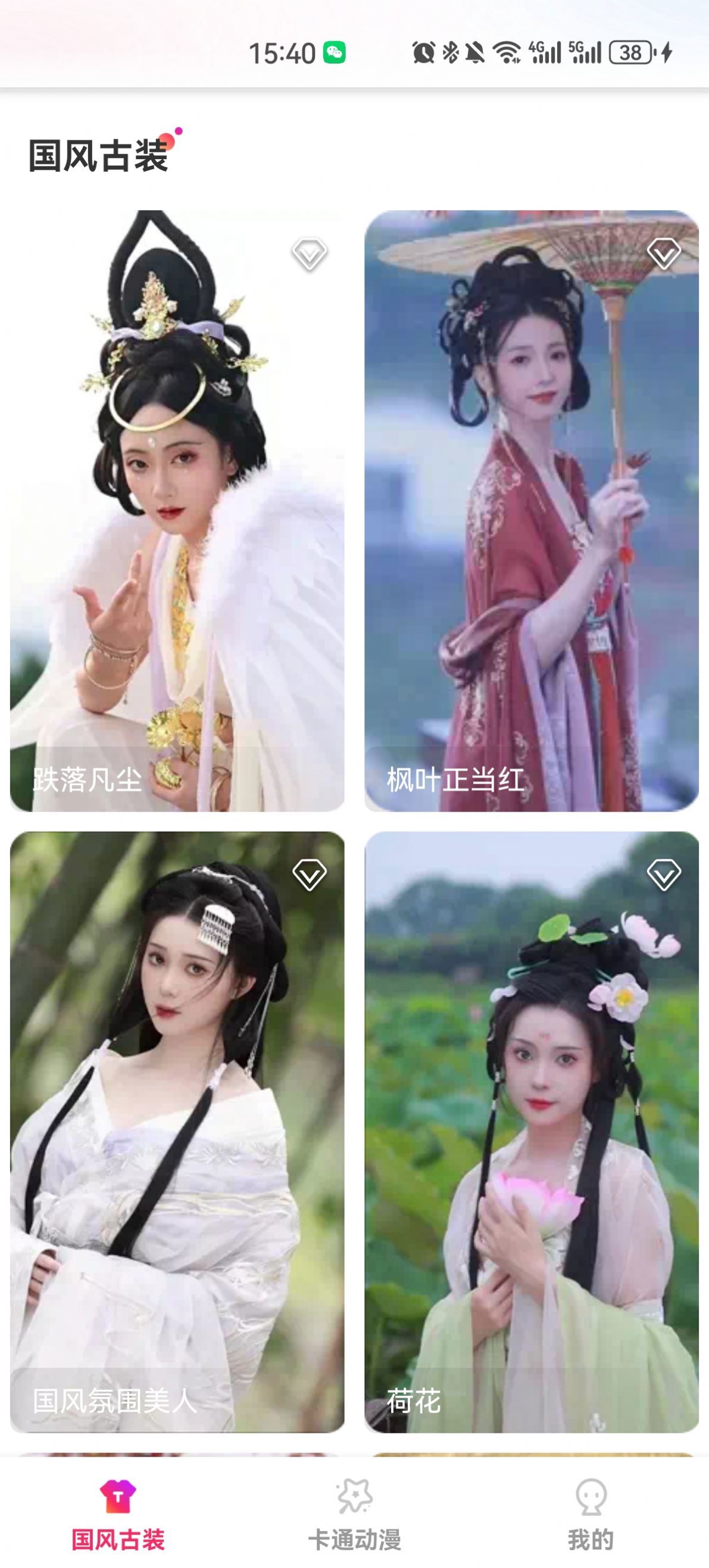 多能相机截图1