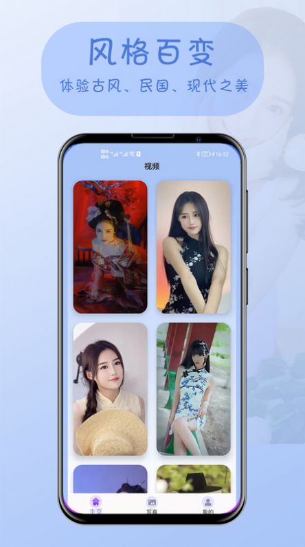 一键换装截图1