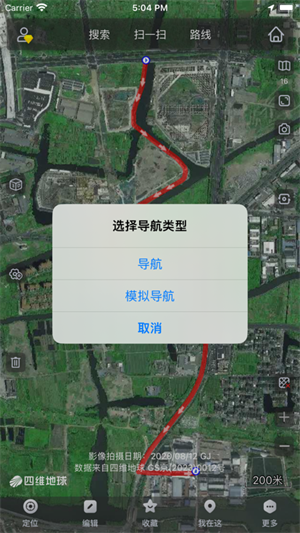 奥维互动地图解锁会员版截图3