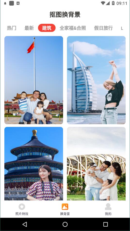 心动相机截图1