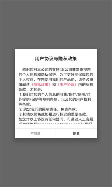 秀图美颜相机截图1