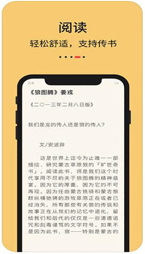 知轩藏书3