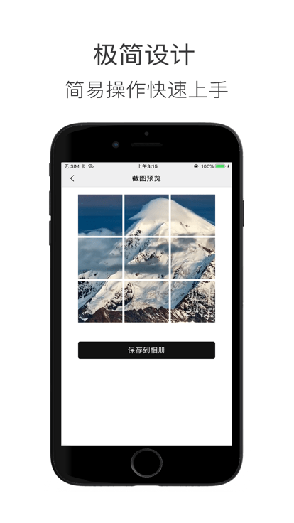 造境计划1