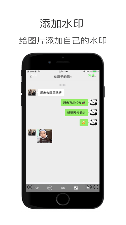 造境计划3