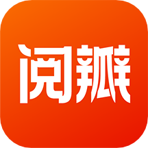 阅瓣小说免费版