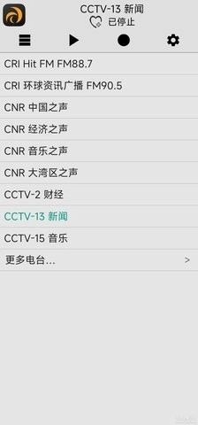 龙卷风收音机纯净版图4