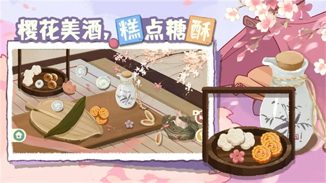 超级收纳馆2游戏绿色版图2