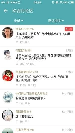 享阅小说原版图2