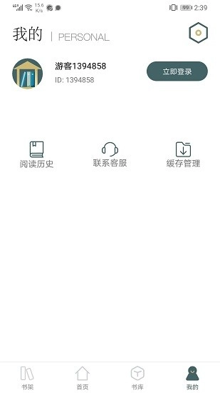 小书阁直装版图2