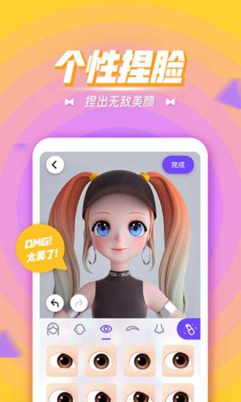 卡噗截图1