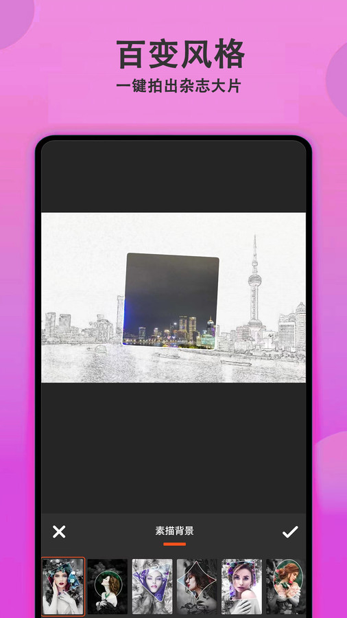 拍照美颜相机截图1