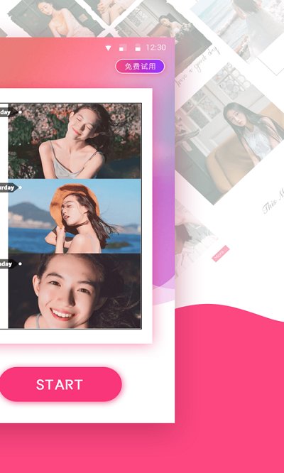 拼图秀秀截图0